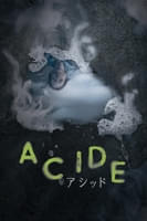 ACIDE/アシッド (字幕版)