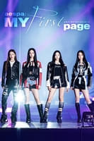 aespa：MY First page (字幕版)