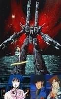 超時空要塞マクロス 愛・おぼえていますか
