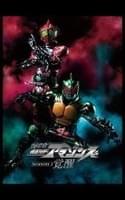 劇場版 仮面ライダーアマゾンズ Season1 覚醒