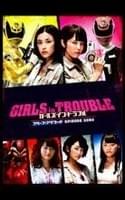 ガールズ・イン・トラブル スペース・スクワッド EPISODE ZERO