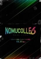 クレイジー・デートナイト