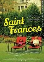 セイント・フランシス