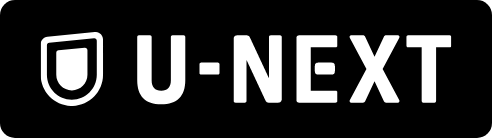 U-NEXT