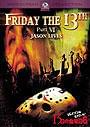 「13日の金曜日 Part6 ジェイソンは 生きていた!」