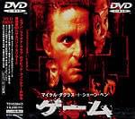 東宝/6000円(税別)