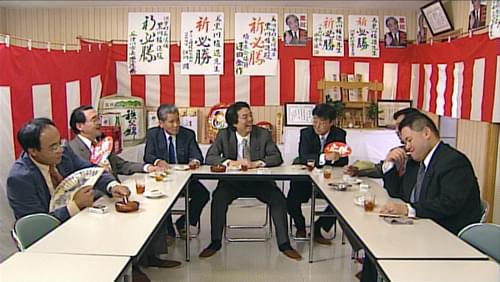 選挙事務所で議員と記者が繰り広げる生々しい会話