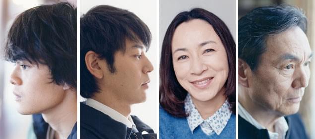 家族を演じたのは、池松壮亮、妻夫木聡、原田美枝子、長塚京三の4人