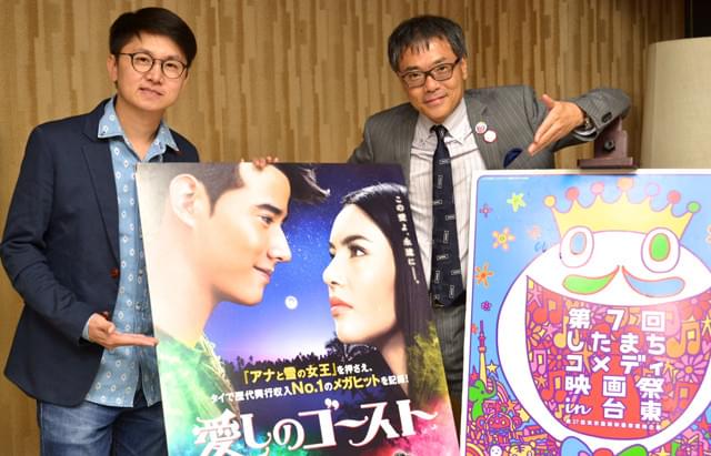 「したコメ」との強力コラボも達成