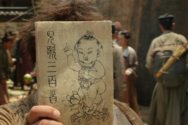 童歌を武器に、妖怪を鎮めようとするが……