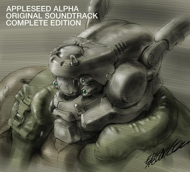 「APPLESEED ALPHA ORIGINAL SOUNDTRACK COMPLETE EDITION」