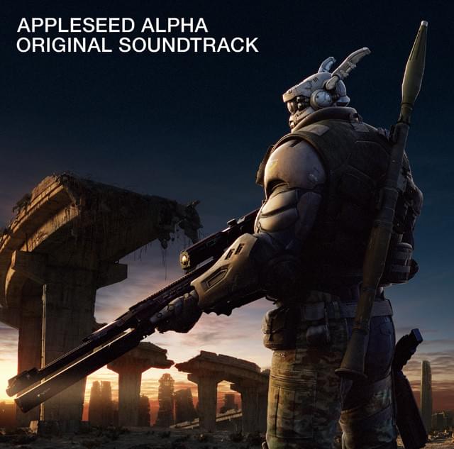 「APPLESEED ALPHA ORIGINAL SOUNDTRACK」