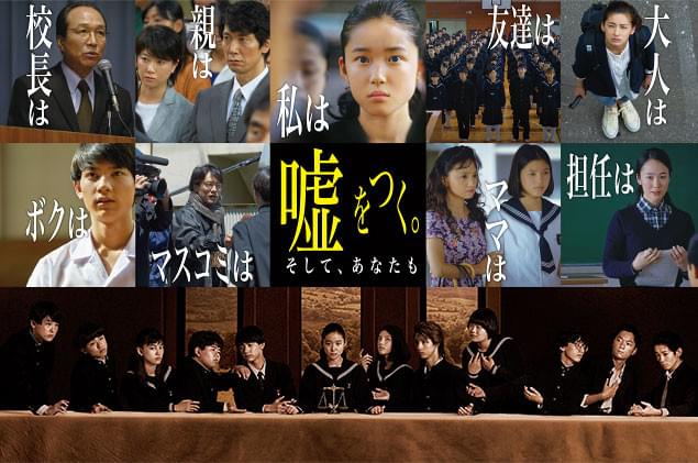 宮部みゆきのミステリー巨編が、前後編の2部作でついに映画化!