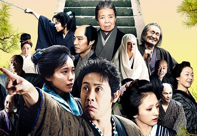 大泉洋ほか豪華キャストが、笑って泣ける人情劇を繰り広げる!