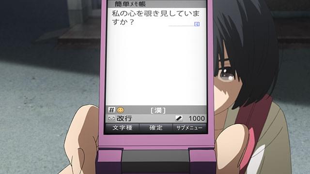 言葉を話せなくなった順