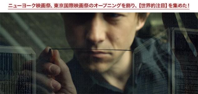 緻密なリサーチを基にした大胆な計画──スリルあふれる物語が観客を魅了