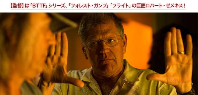 最新デジタル技術を駆使して、胸を打つヒューマン・ドラマを映し出す名監督