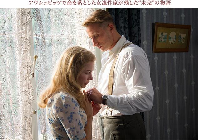 許されないと知りながらも、音楽を通してひかれ合っていくふたりを描く珠玉の物語