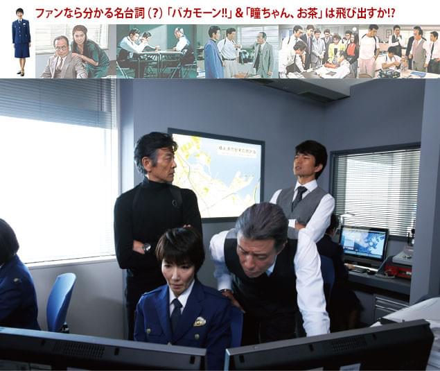 テレビ・シリーズから愛してきたファンなら、変わらないメンツに嬉しくなってくる