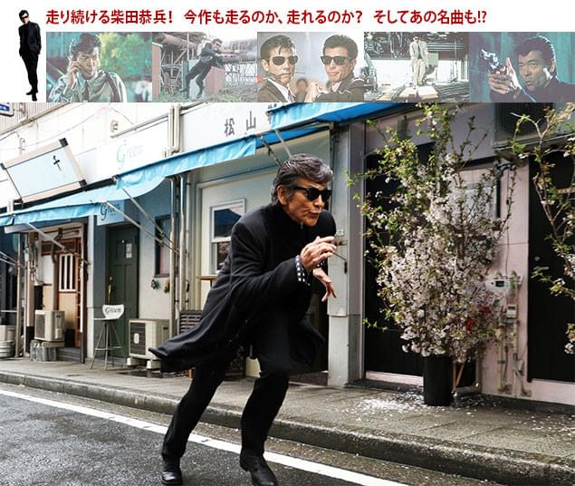 年齢なんて全く感じさせない大下のフットワーク！ いくぜ、ウェイクアップ！