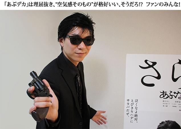 小学生時代の川田は、放課後は家でテレビドラマ版の再放送を見るのが日課だったそう