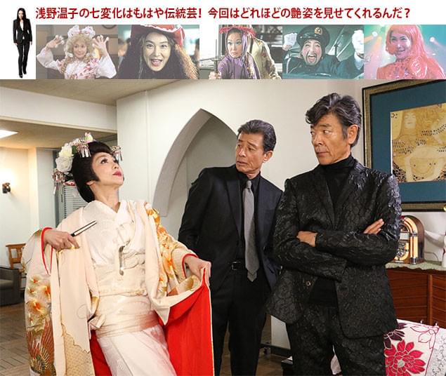 カオルのノリはシリーズ最終作にして最もハイテンションに!? タカ＆ユージもタジタジ