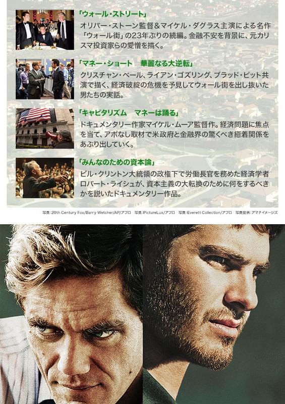 なにが「正しい」のか？ そして「間違っている」のか？ 見る者のモラルを問う問題作