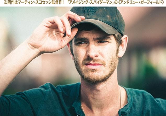 世界的ヒット作で一躍メジャー俳優となった男が、インディペンデント作品にカムバック