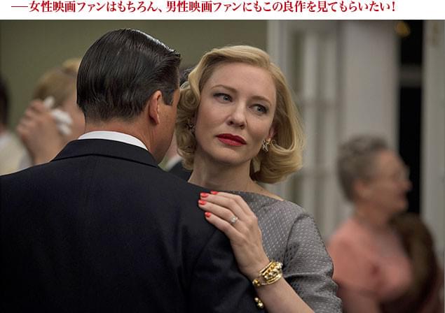 アカデミー賞、カンヌ国際映画祭、英国アカデミー賞ほか賞レースの注目の的！