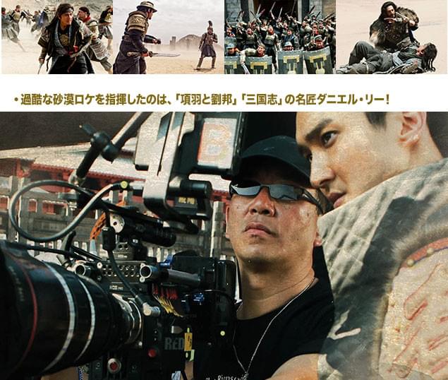 監督・脚本だけでなく、美術部門も担当するリー監督は、アジアで高い評価を受ける