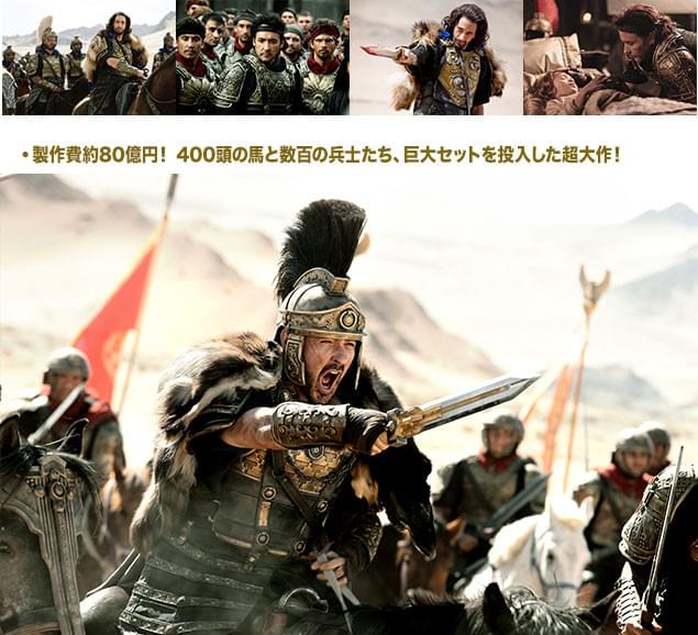 400頭の馬と数百人のエキストラを投入した戦闘シーンは、大きな見どころ