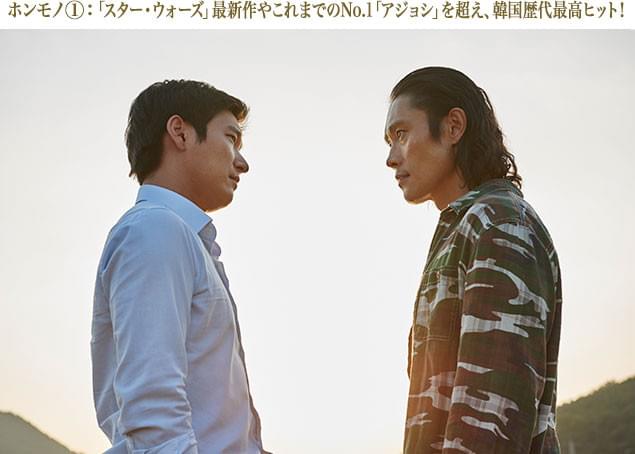 （左から）検事ウ・ジャンフンとチンピラ、アン・サングは果たして共闘するのか？