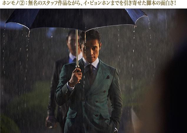 今やハリウッド映画に欠かせないアクション・スターとなったイ・ビョンホン