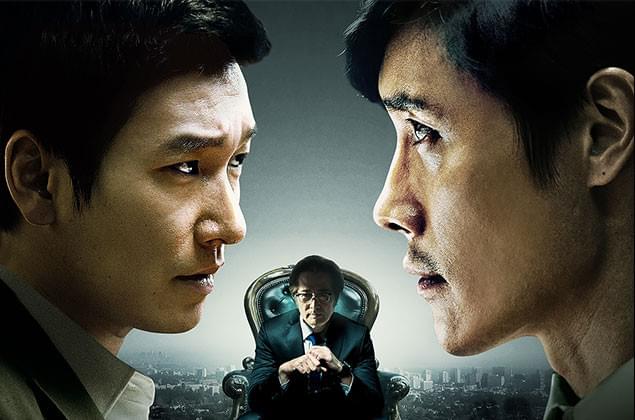 学なしのチンピラ、コネなしの検事、メディアを牛耳る策士が駆け引きを繰り広げる！