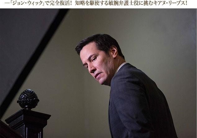 「ジョン・ウィック」第2弾も製作快調! 復活したキアヌの勇姿を見よ!