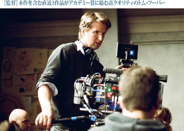 「英国王のスピーチ」でオスカーを手にしたイギリスの気鋭監督