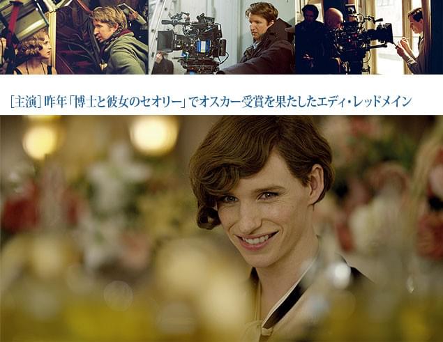 本作で見せる女性としての姿にも、エレガントさがあふれる