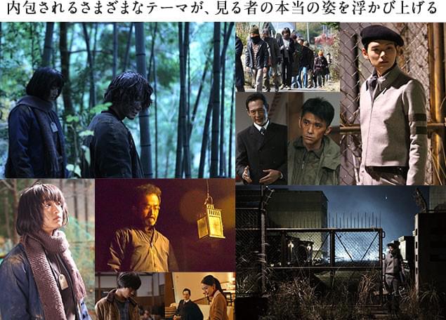 さまざまな登場人物たちの姿が、生きること、人間の本質を見る者に問いかける