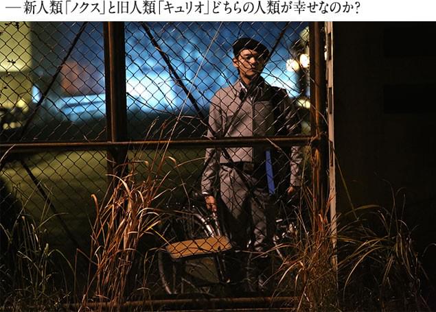 鉄彦と友情を深めていくノクスの森繁を演じたのは、「ライチ☆光クラブ」の古川雄輝