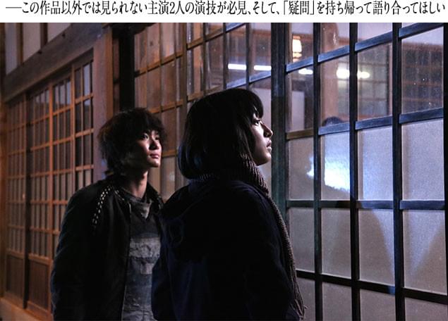 ラストシーンは見る者に何を与えるのか？ 観客は自然と自らの内面と向き合うことに