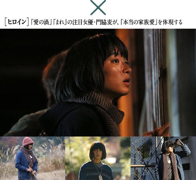 ノクスに転換した母を持つ結は、自分たちの力でキュリオ社会を改革したいと願う