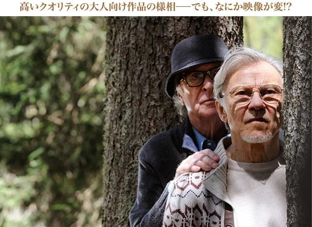 （左から）元音楽家役のマイケル・ケインと巨匠監督役のハーベイ・カイテル