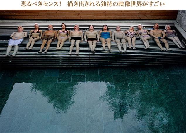 斬新な映像感覚にあふれる画面に「なんだこれは？」と驚かずにはいられない