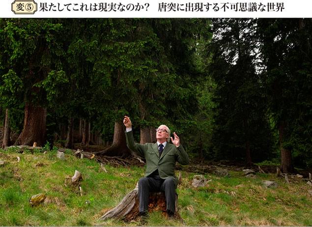 草原に腰掛けた元音楽家（ケイン）がタクトを振るうそぶりをすると……