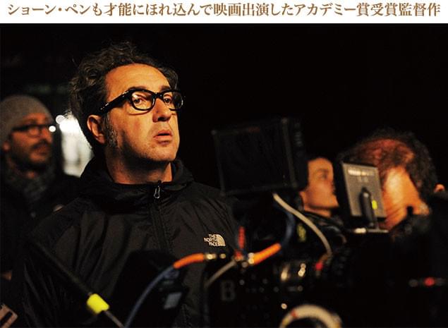 メガホンをとったのはイタリアの鬼才パオロ・ソレンティーノ