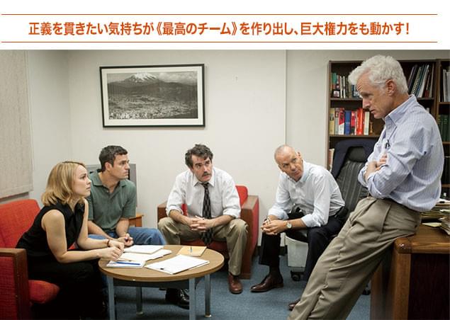 「我々はちゃんと胸を張って生きているか？」──そう自分に問いかけずにはいられない