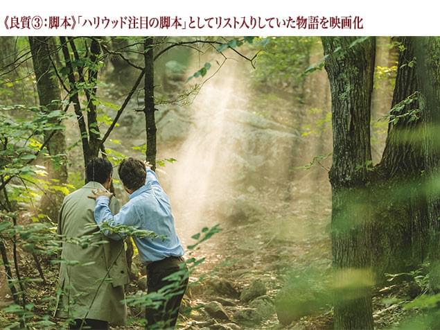 ちりばめられた伏線がひとつに集約していく至高のストーリー・テリング