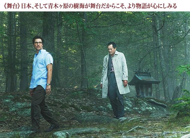 実際の青木ヶ原のほか、東京・渋谷など、日本で撮影された風景が頻出する