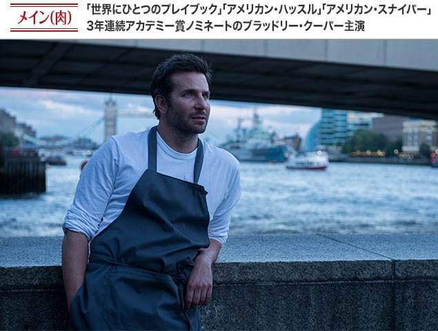 クーパーは繊細かつパワフルな演技で、アダムの複雑な人物像に深みをもたらせた