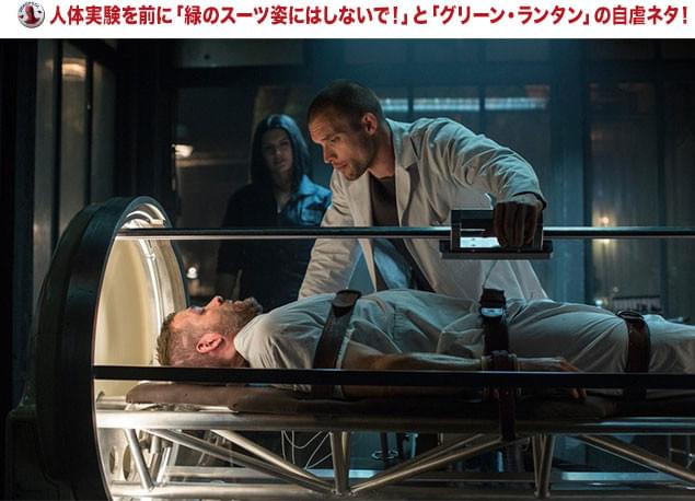 どんな危険に陥ってもジョークを忘れない男が、人体実験前にあの作品を口にするとは!